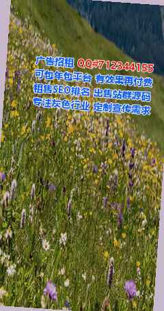 江津孕母通信门市部